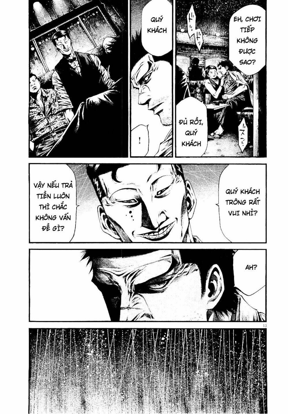 Rainbow: Chapter 220