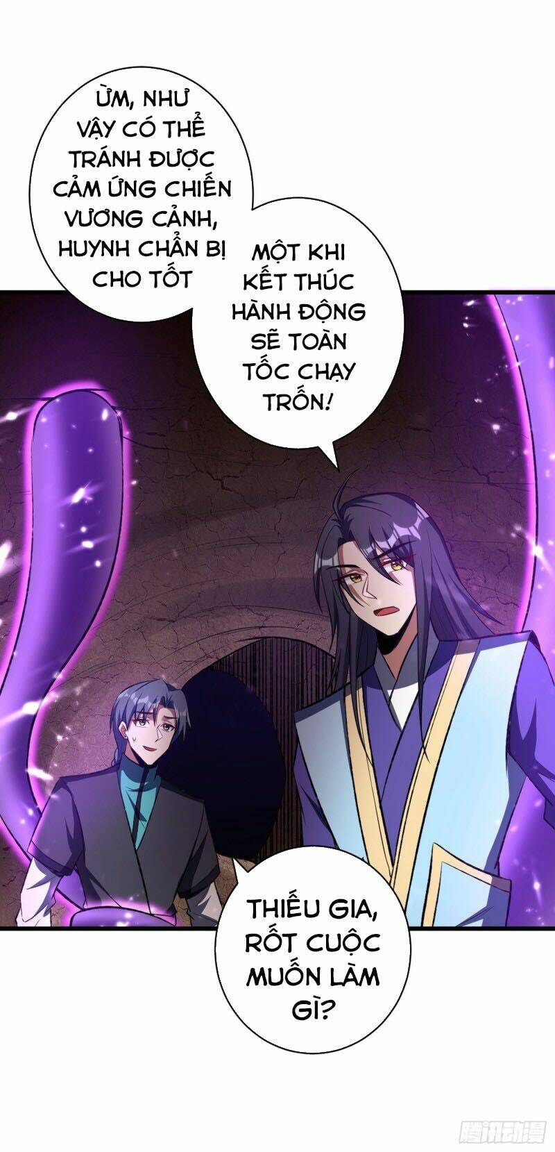 Yêu Giả Vi Vương: Chapter 142