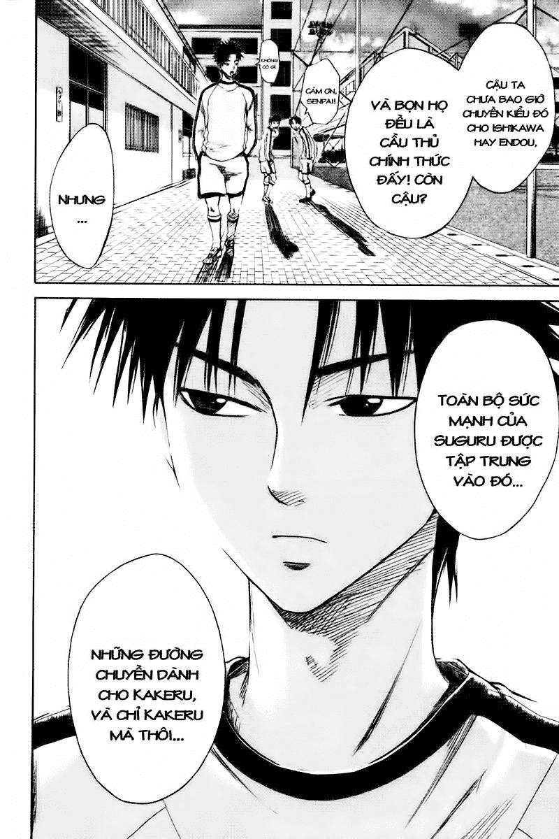 Area No Kishi: Chapter 3