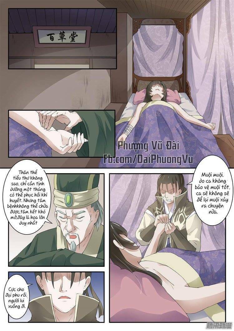 Sủng Hồ Thành Phi: Chapter 17