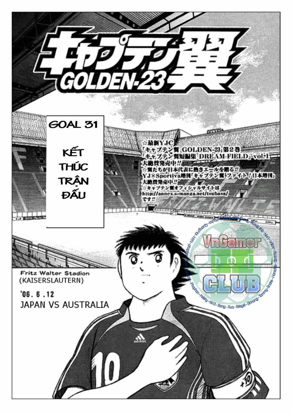 Captain Tsubasa: Golden 23: Chapter 31