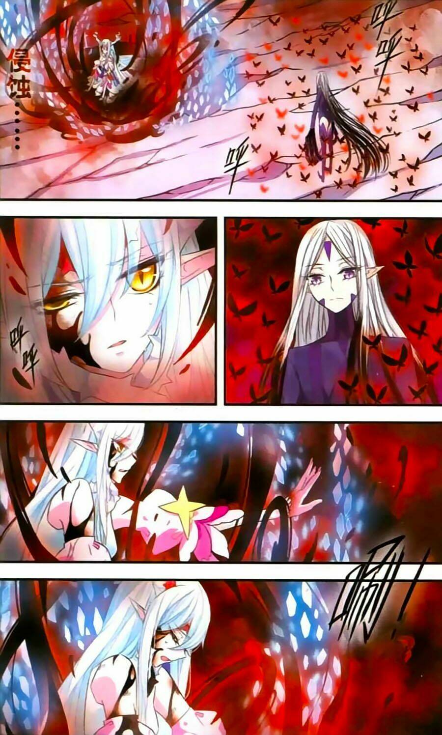 Cố Lên Nào, Đại Ma Vương: Chapter 144