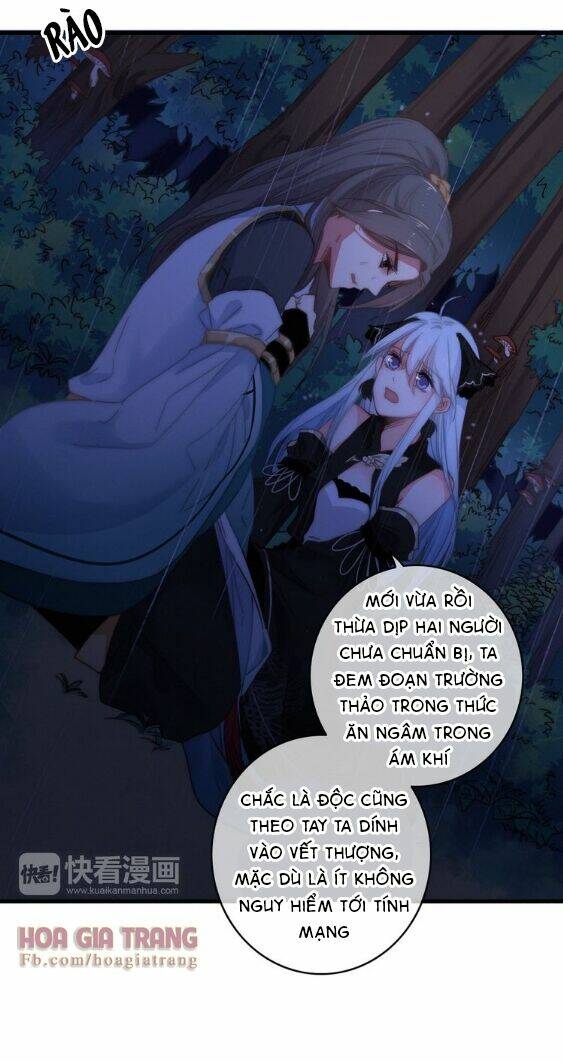 Dữ Tử Thành Thuyết: Chapter 9