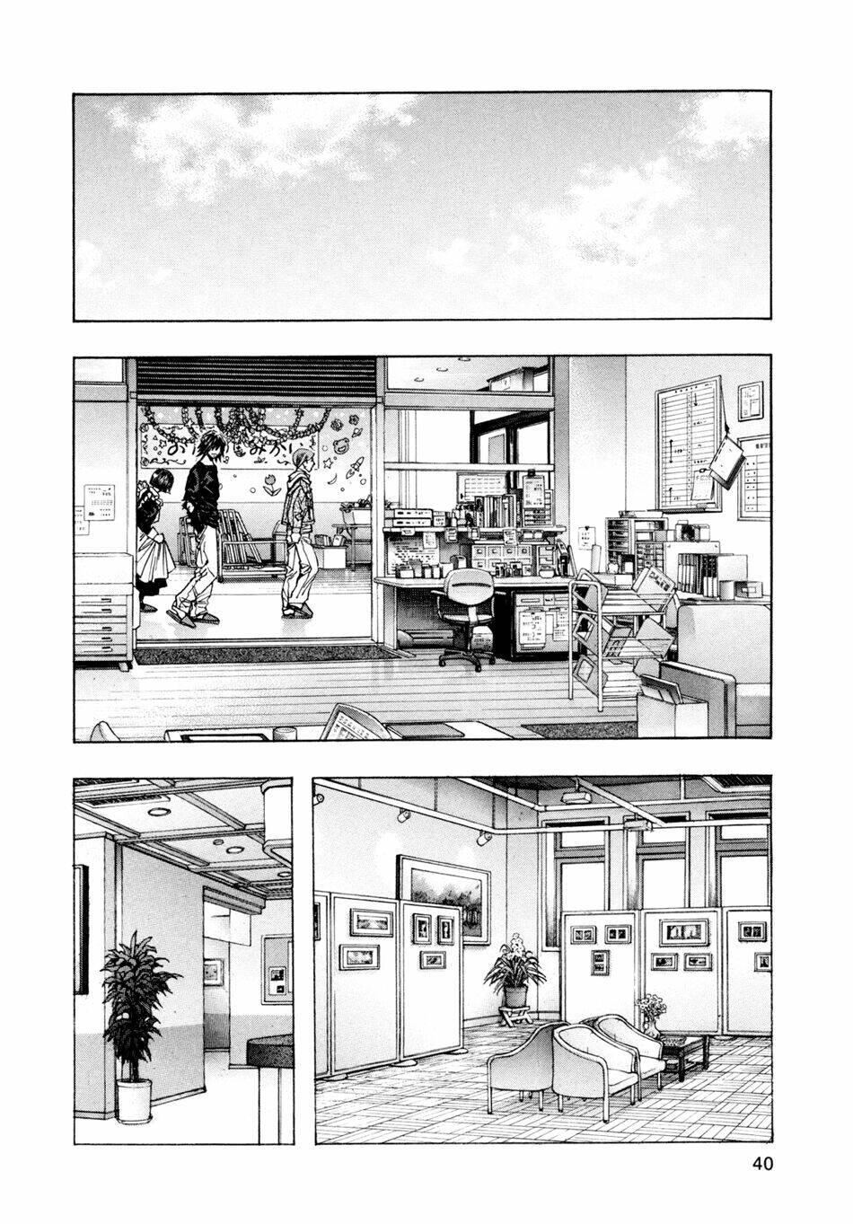 Zetman: Chapter 147