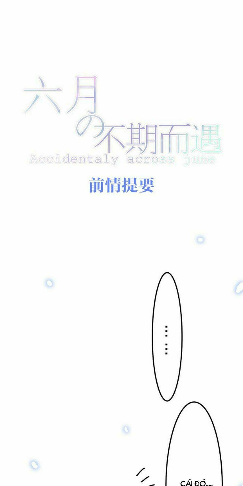 Tháng Sáu Không Hẹn Mà Gặp: Chapter 15