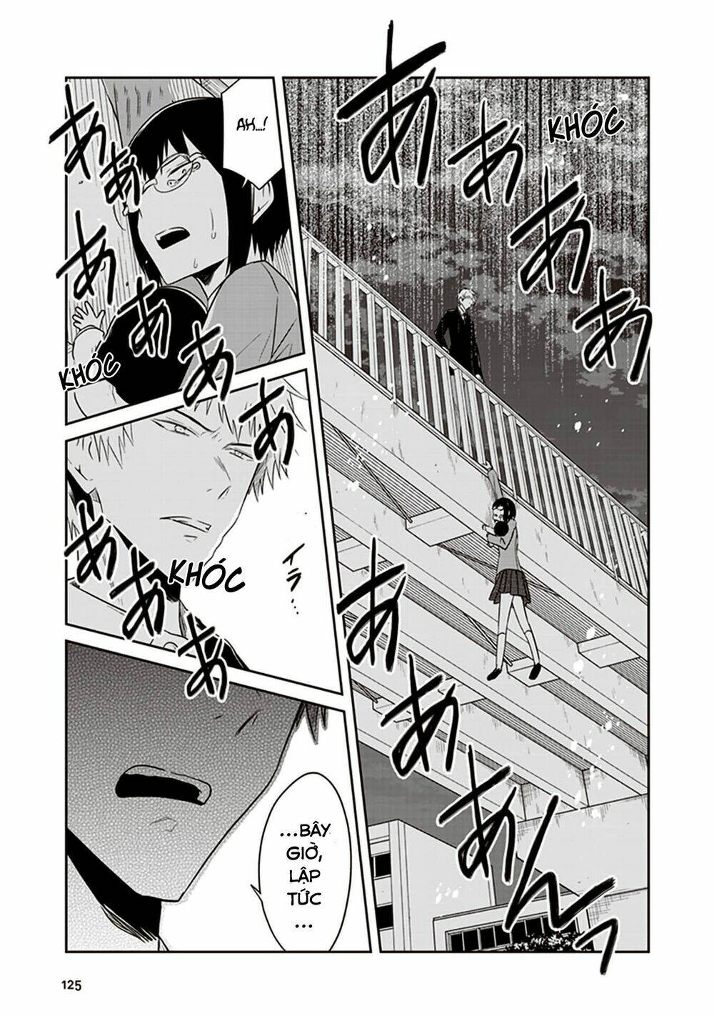 Jk To Sutego No Akachan: Chapter 16