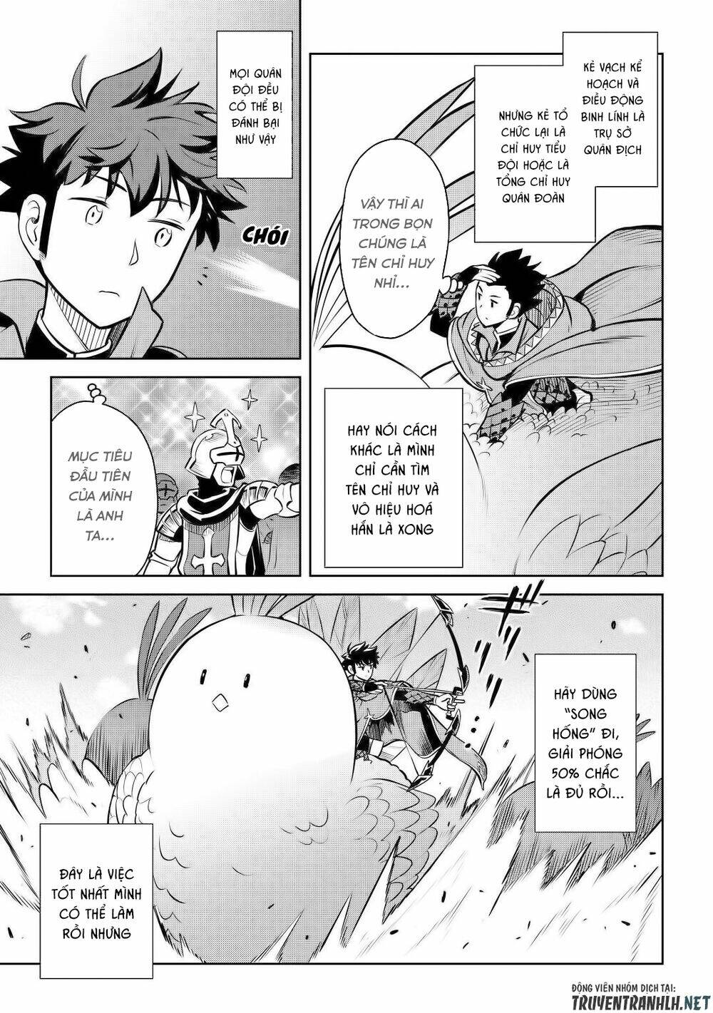 Toaru Ossan No Vrmmo Katsudouki: Chapter 60