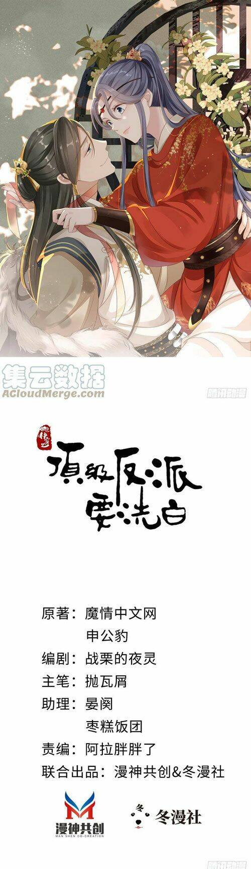 Mau Xuyên Không Rửa Tội Cho Nhân Vật Phản Diện: Chapter 35