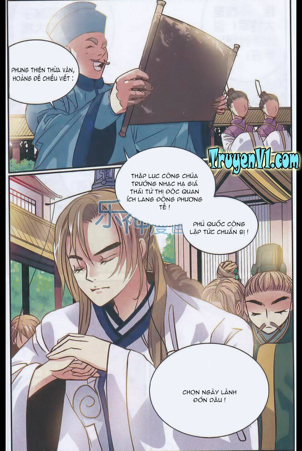 Thiên Hạ Đệ Nhất Manh Phu: Chapter 25