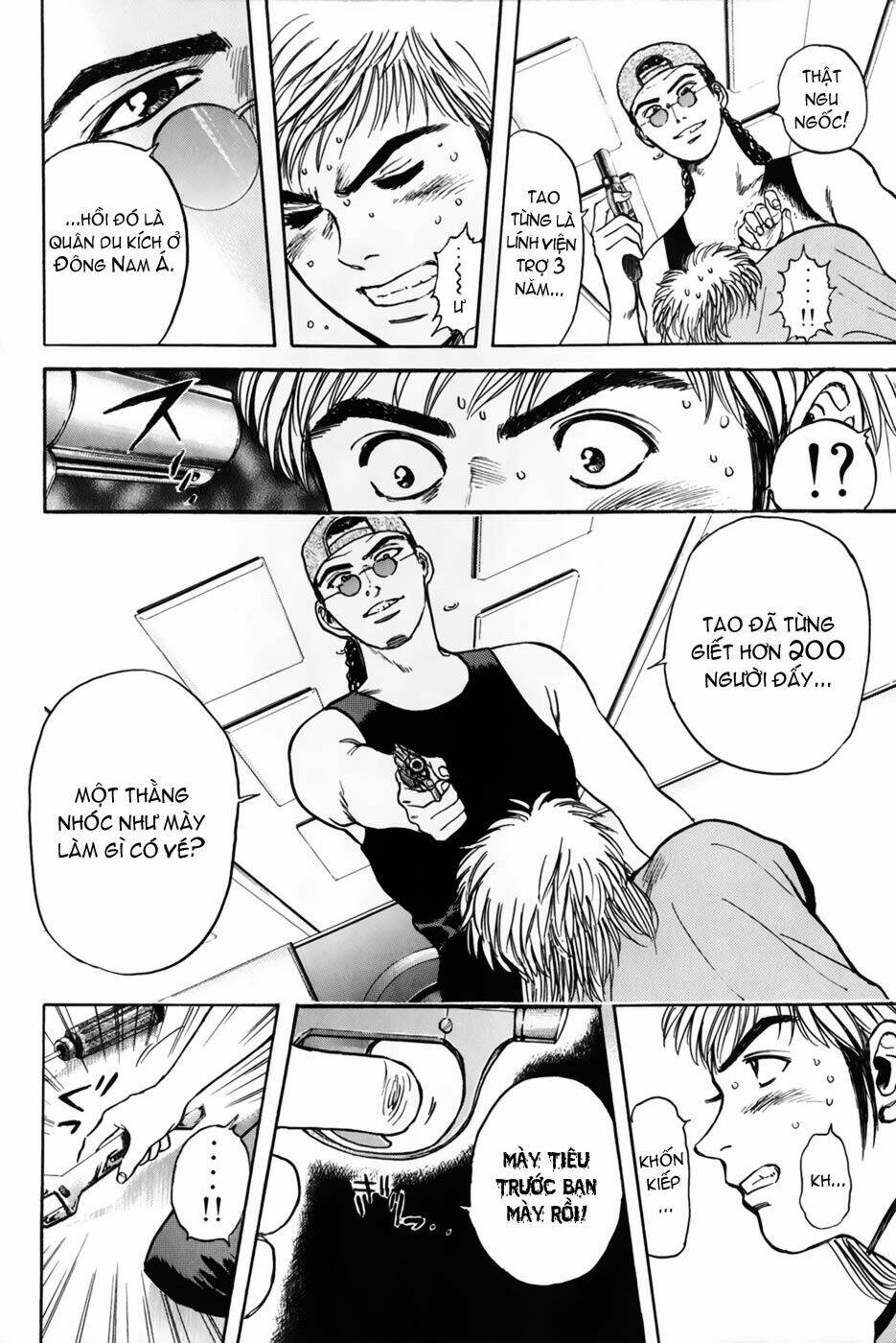 Psychometrer Eiji: Chapter 23
