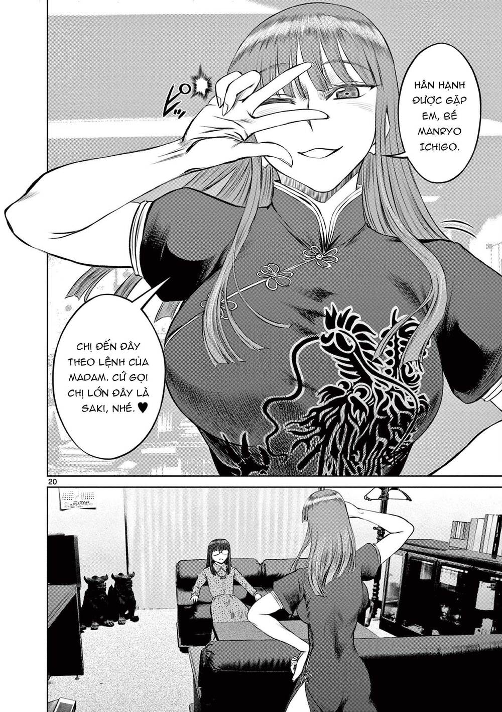 Destro 016: Chapter 9