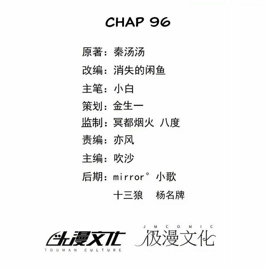 Hôn Nhân Dục Vọng: Thiếu Gia Nhẹ Một Chút!: Chapter 96