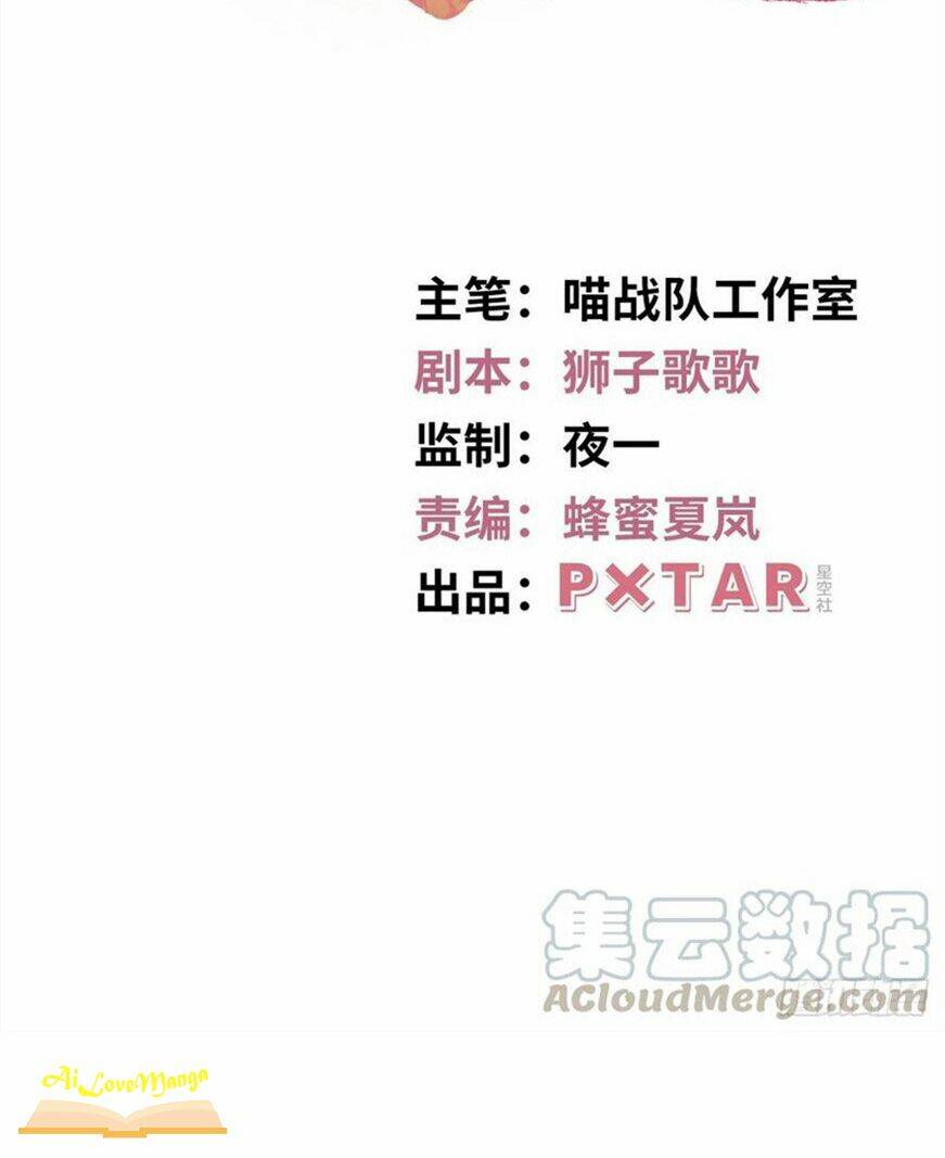 Vương Phi Thật Thích Trang Điểm: Chapter 130