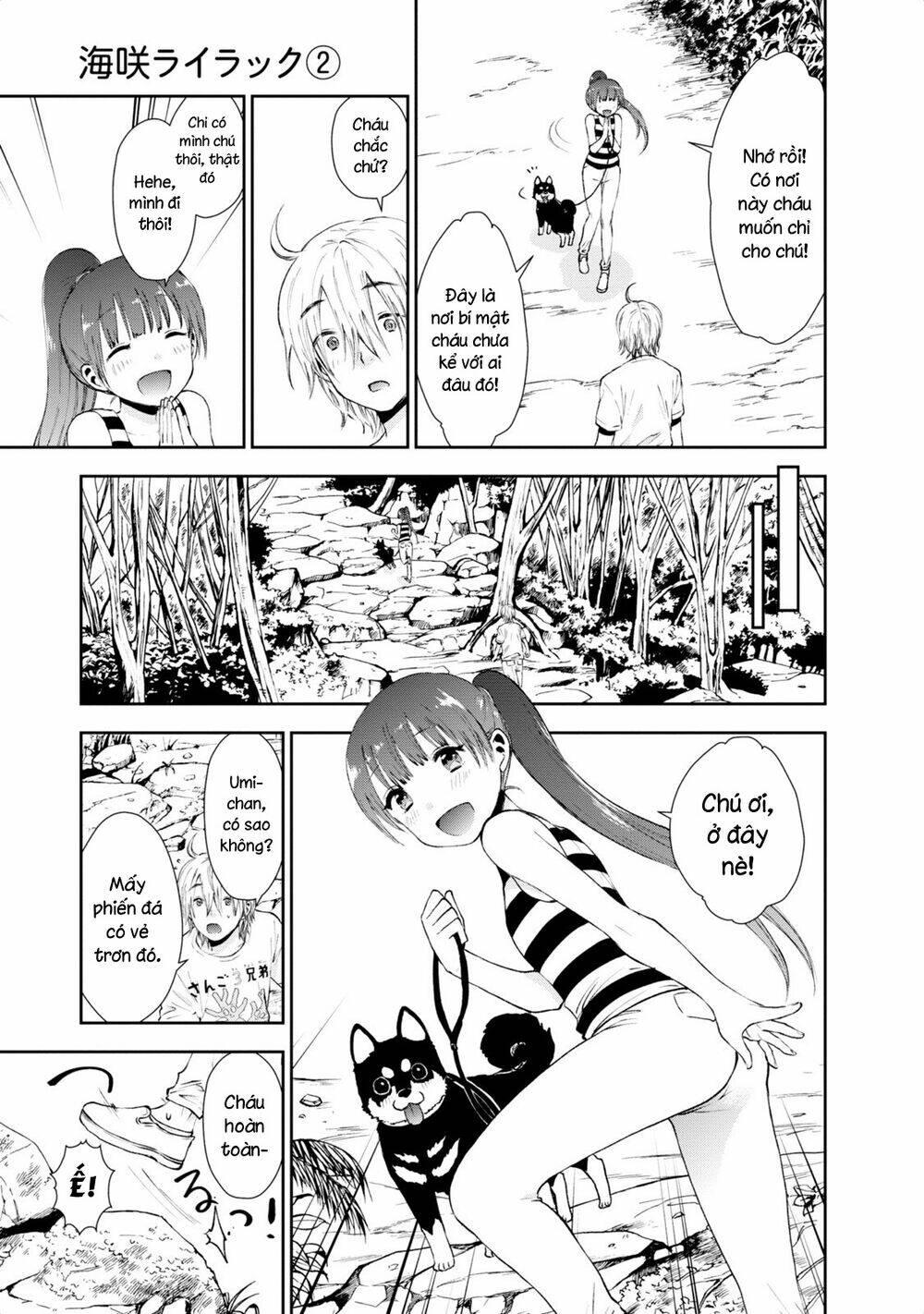 Umisaki Lilac: Chapter 12