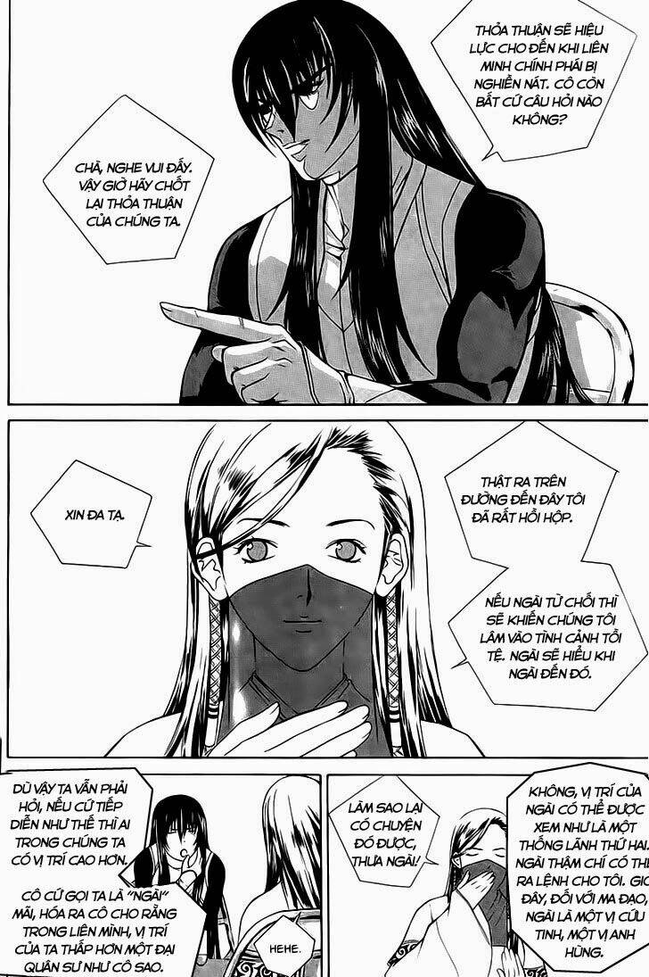 The Sword Of Emperor: Chapter 39