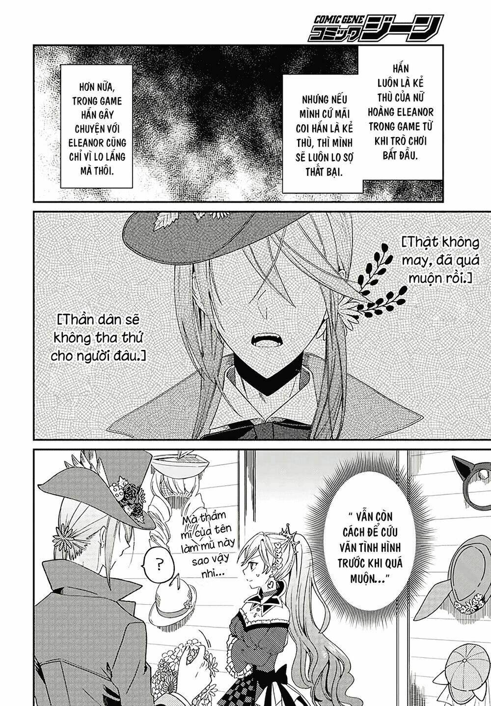 Nữ Hoàng Cơ Đỏ Ở Wonderland: Chapter 2.1
