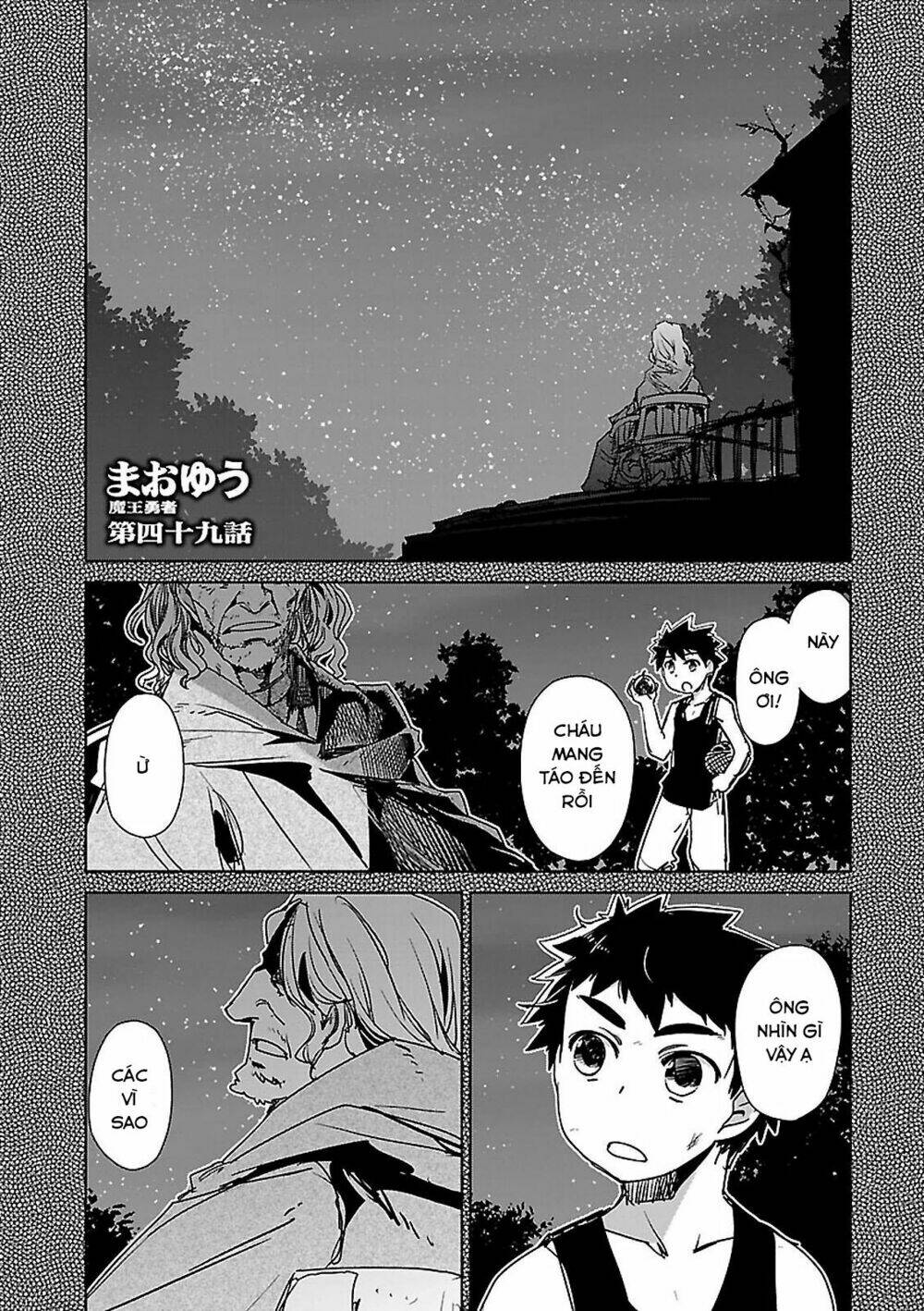 Maoyuu Maoh Yuusha: Chapter 49