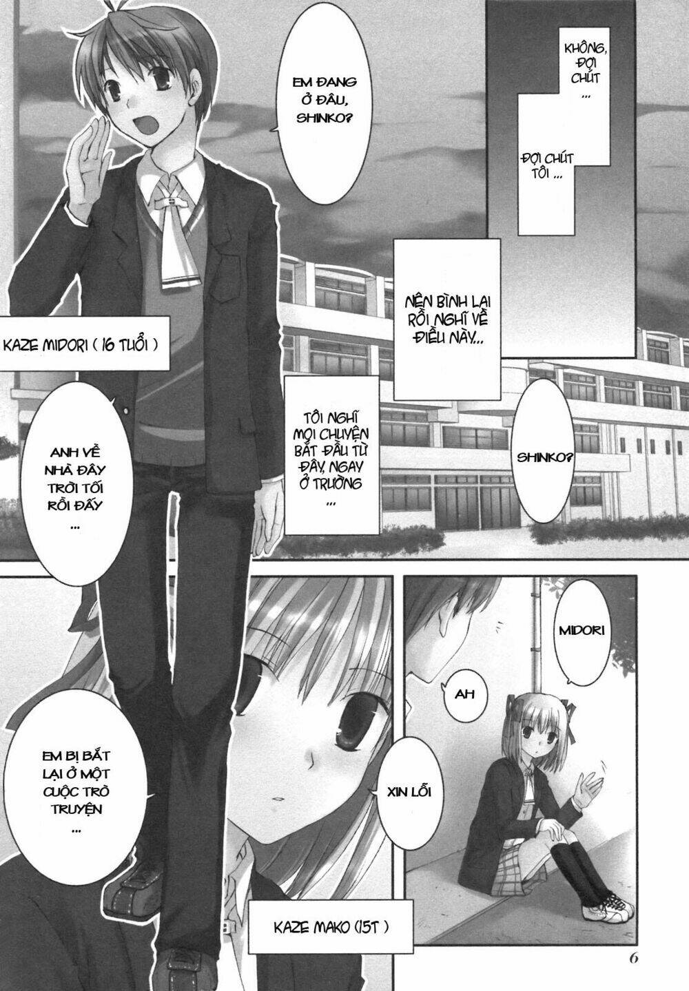 Shirayuki Panimix: Chapter 1