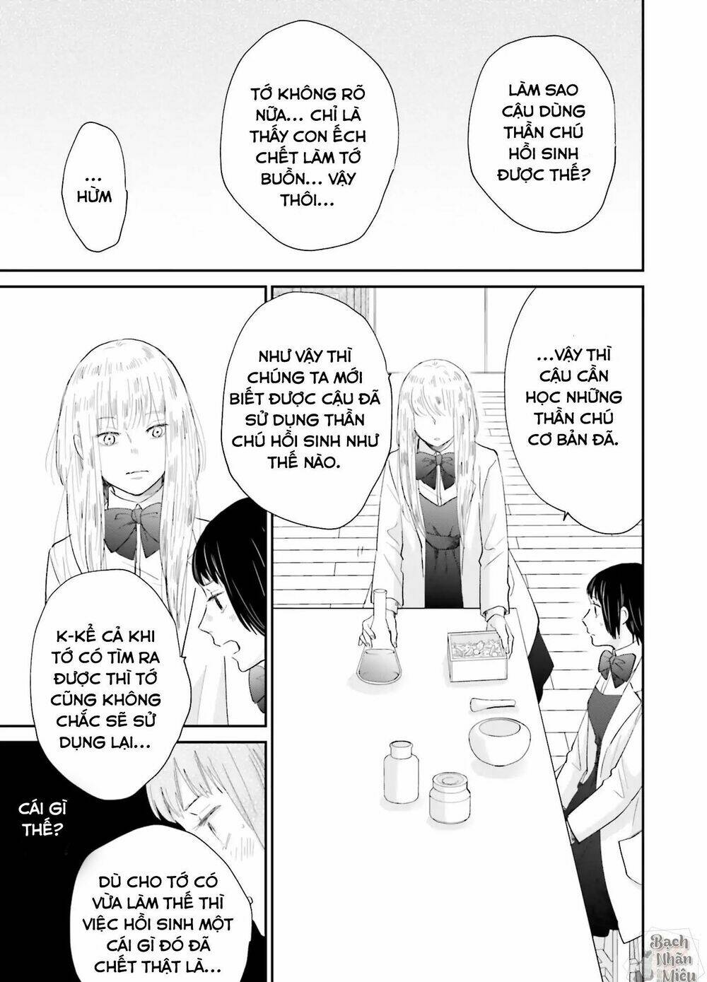 Tận Cùng Của Thế Giới Và Tình Yêu Của Phù Thủy: Chapter 2