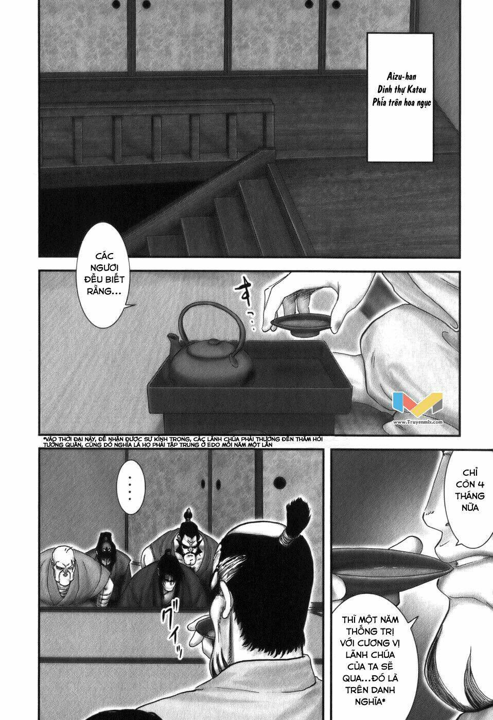 The Yagyu Ninja Scroll: Chapter 15