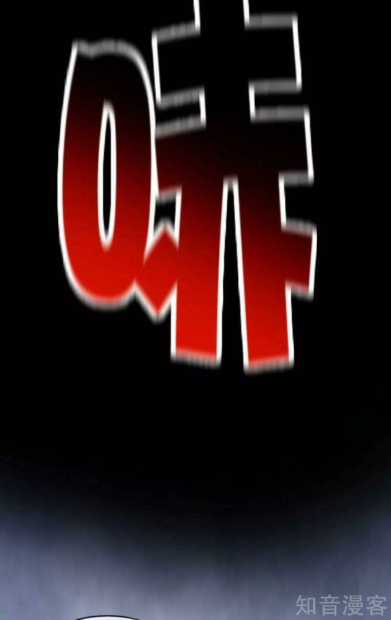 Vòng Bạn Bè Mạnh Nhất Của Tiên Giới: Chapter 39