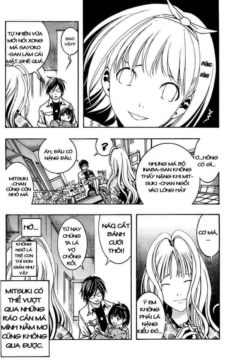 Renai Kaidan Sayoko-San: Chapter 3