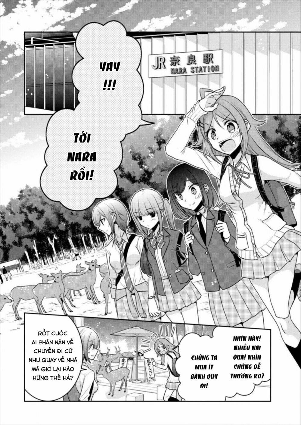 Useless Princesses: Chapter 16