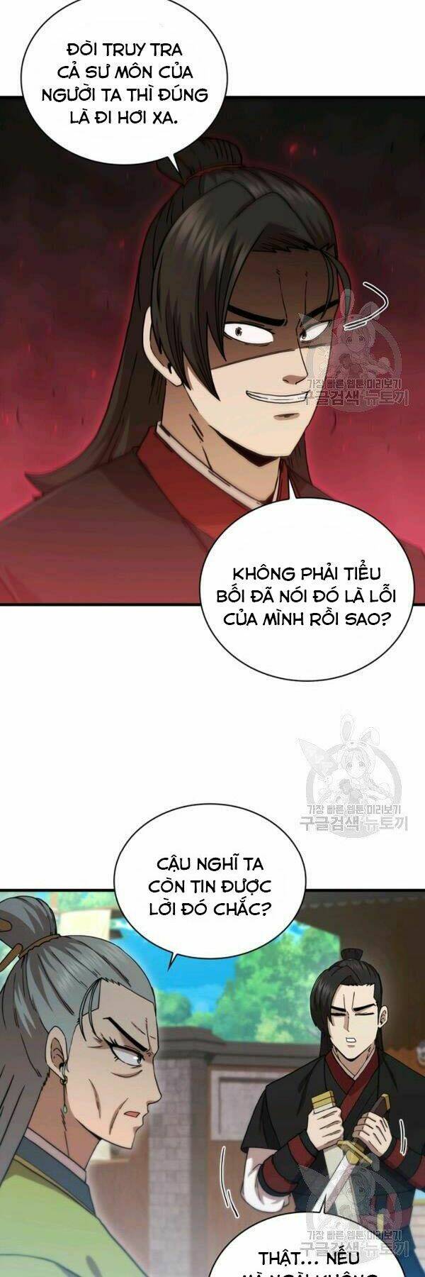 Thân Thủ Đệ Nhất Kiếm: Chapter 80