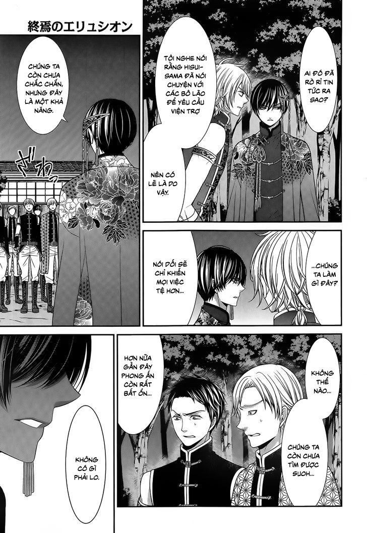 The End Of Elysion: Chapter 12