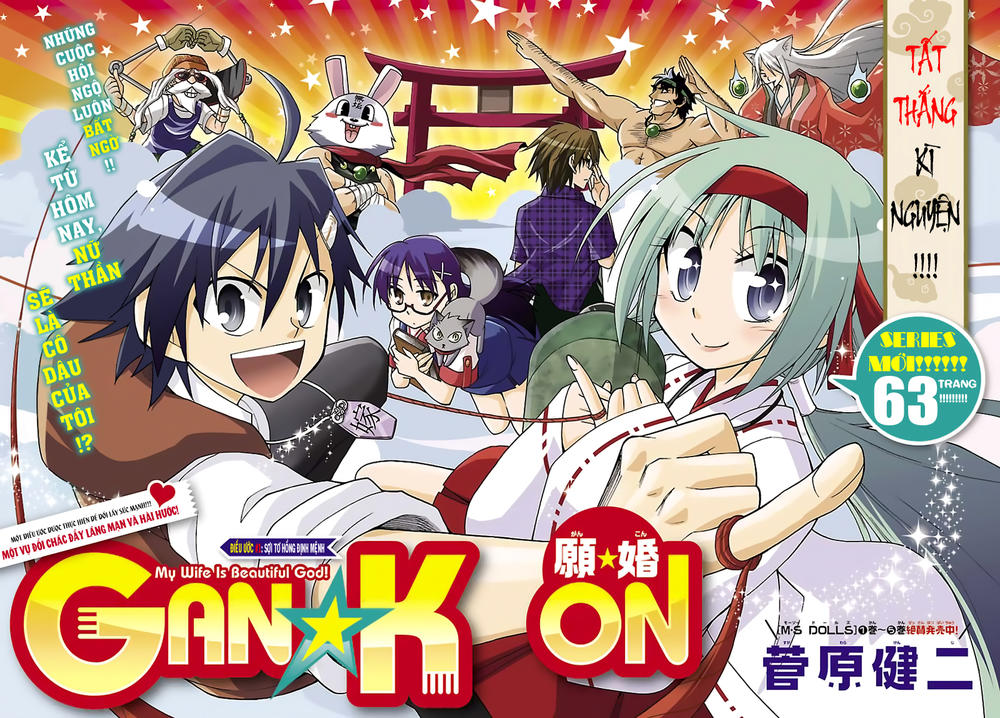 Gan Kon: Chapter 1