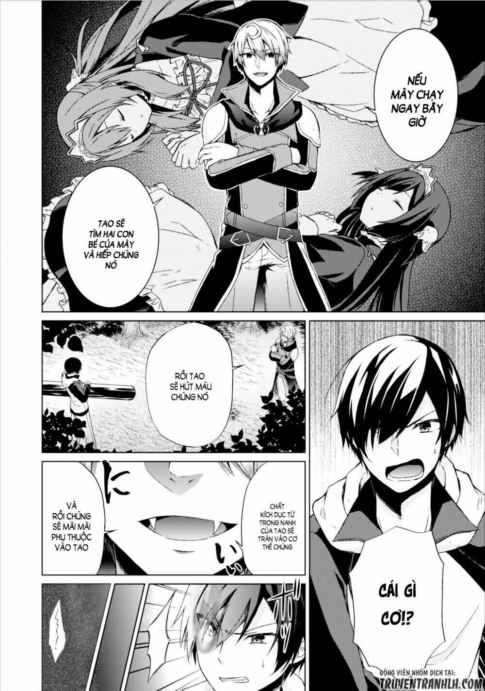 Shingan No Yuusha: Chapter 12