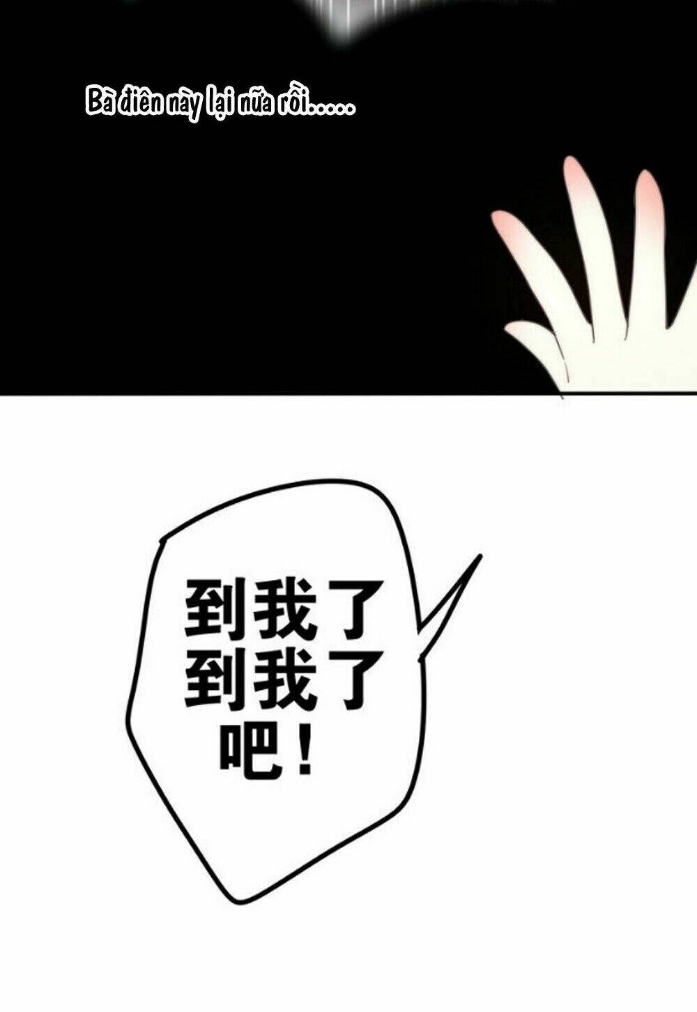 Tháng Sáu Không Hẹn Mà Gặp: Chapter 11