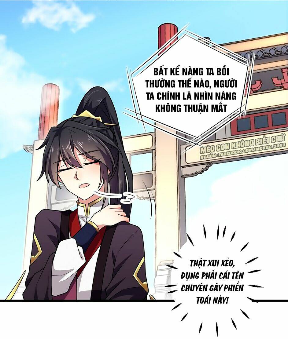Báo Cáo! Đế Quân Ngài Có Độc!: Chapter 5