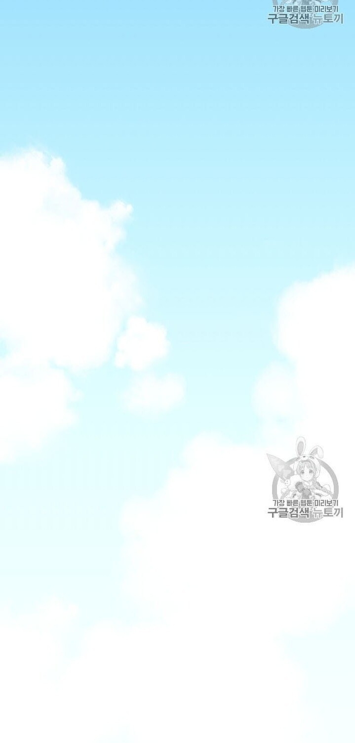 Ark: Chapter 16