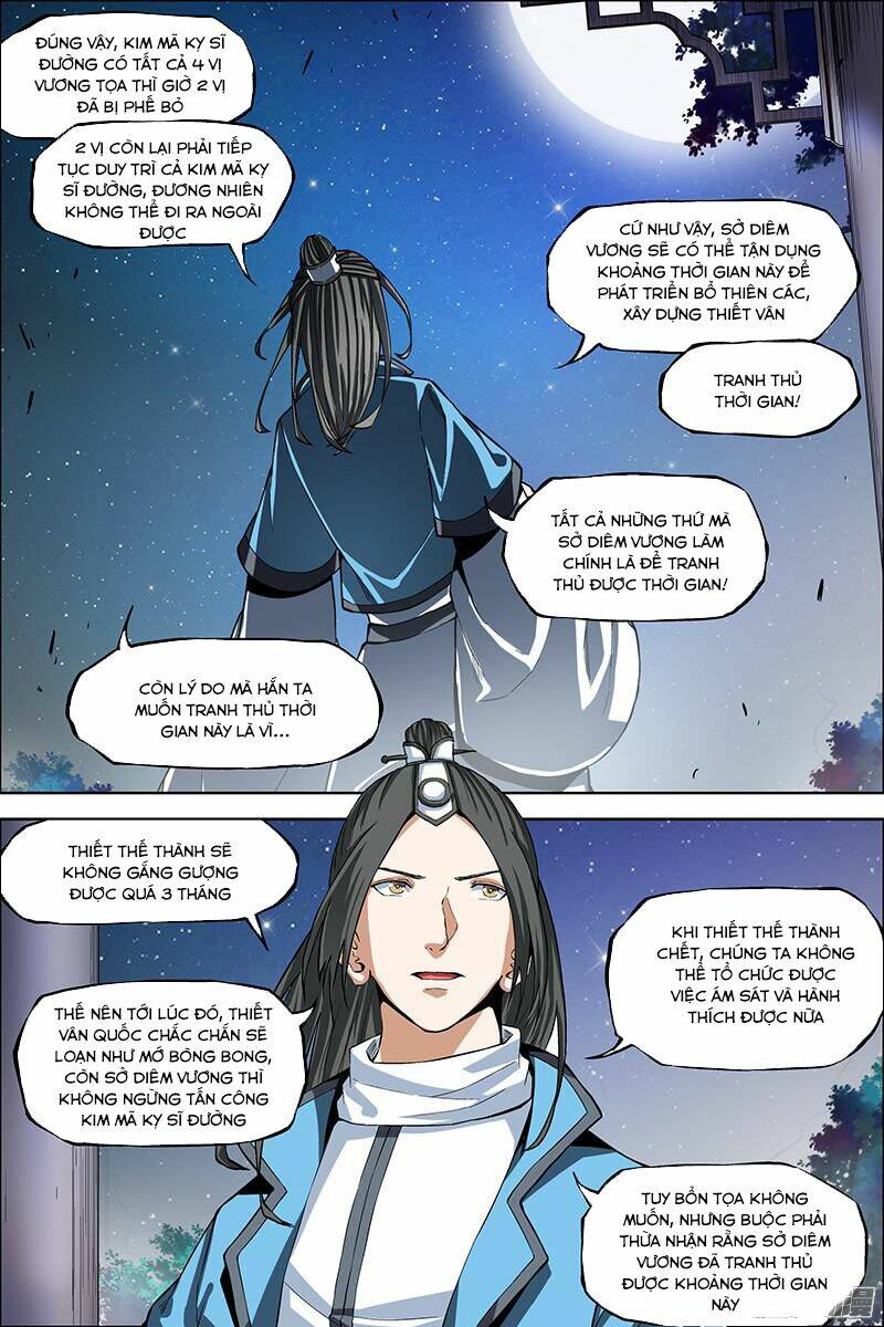 Ngạo Thế Cửu Trọng Thiên: Chapter 44.5