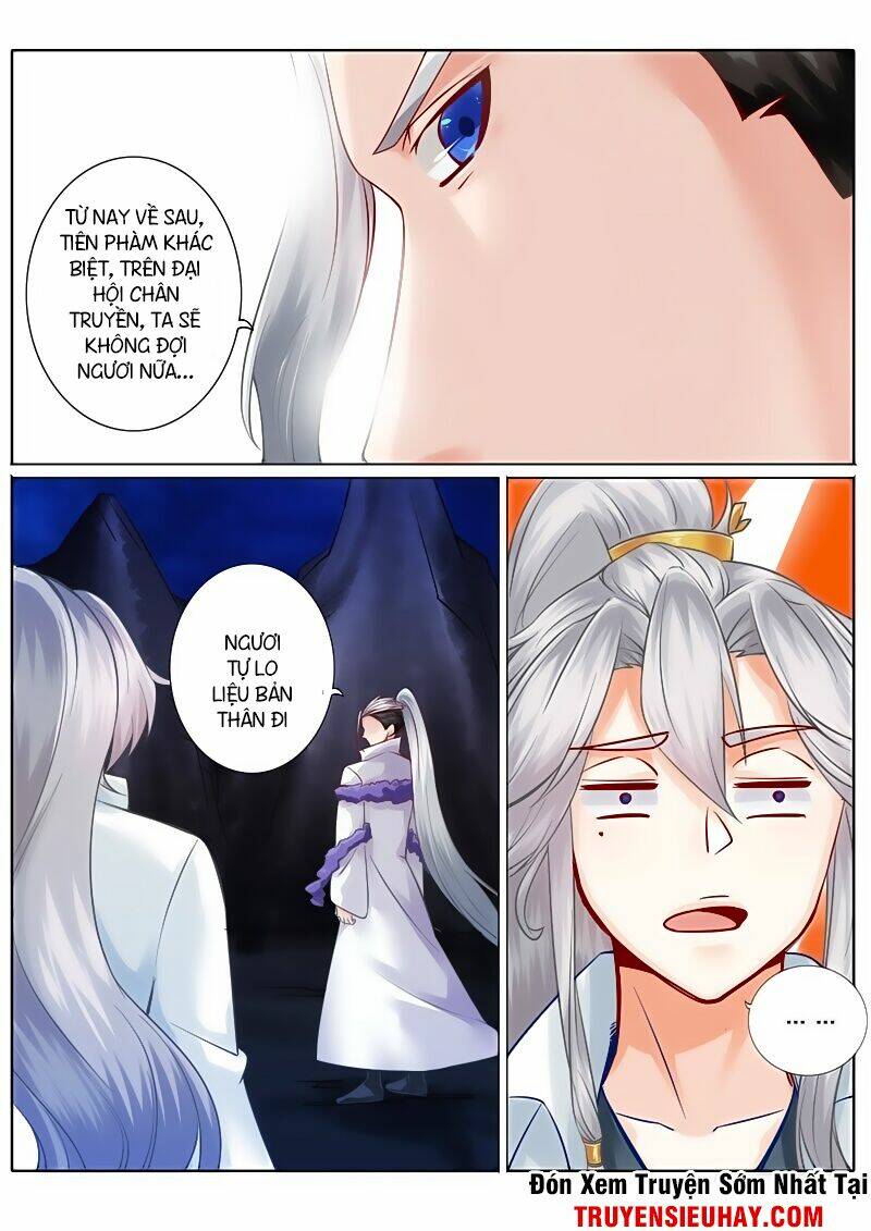 Chư Thiên Ký: Chapter 75