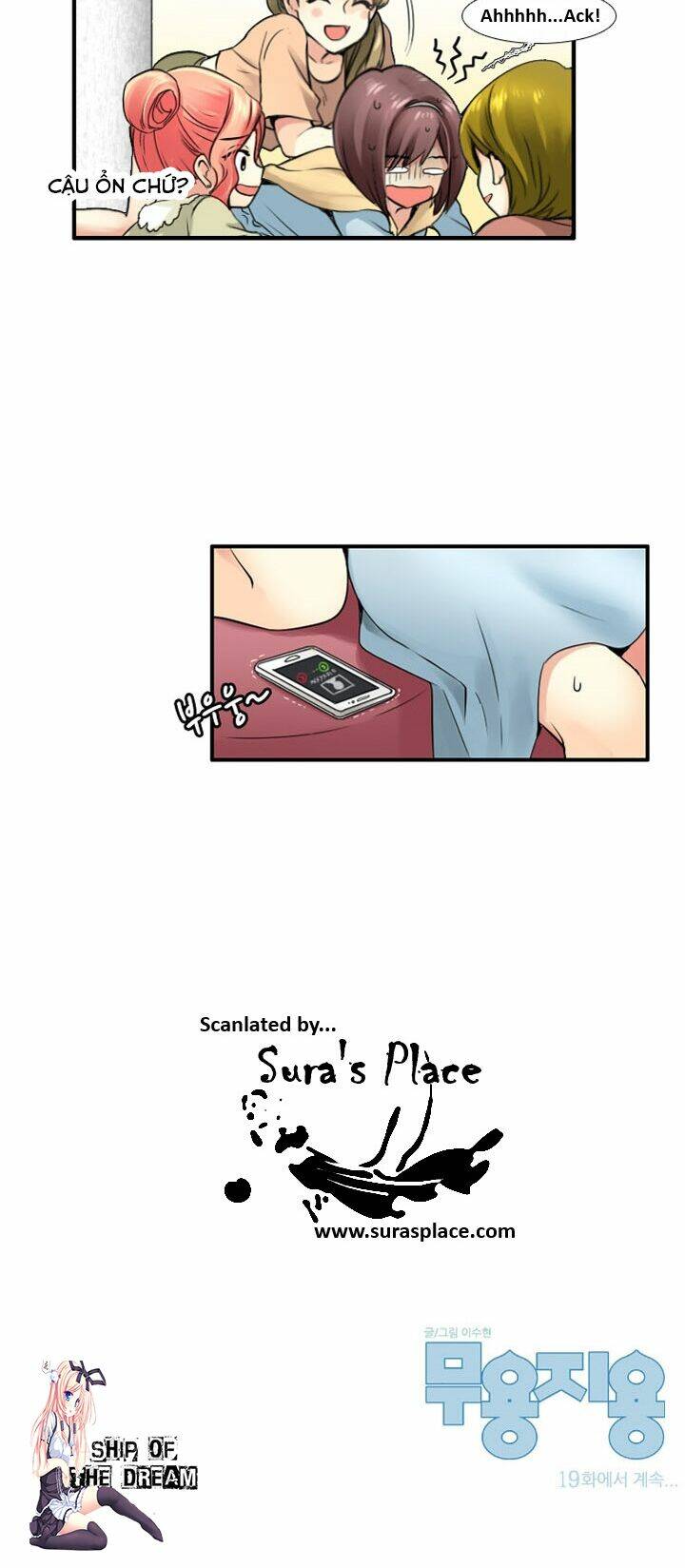 Useful Good-For-Nothing: Chapter 18