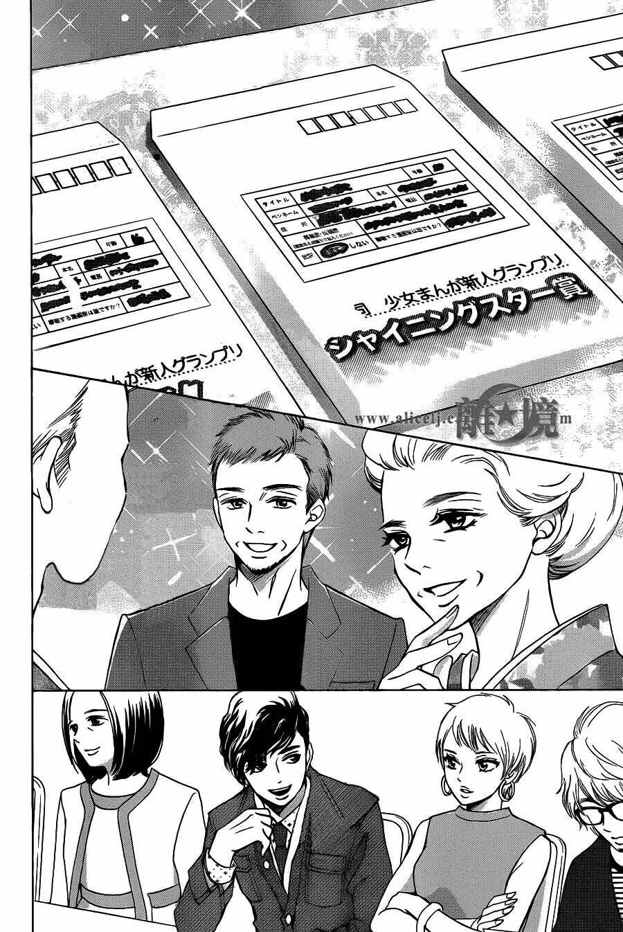 Hope: Chapter 11