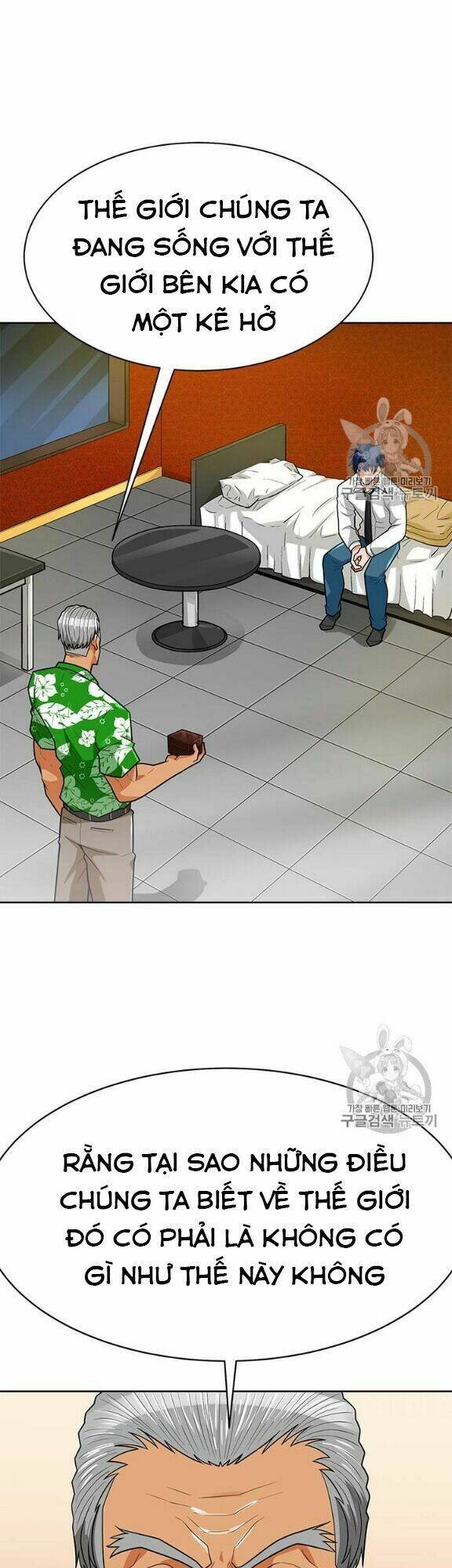 Tôi Tự Động Săn Một Mình: Chapter 80