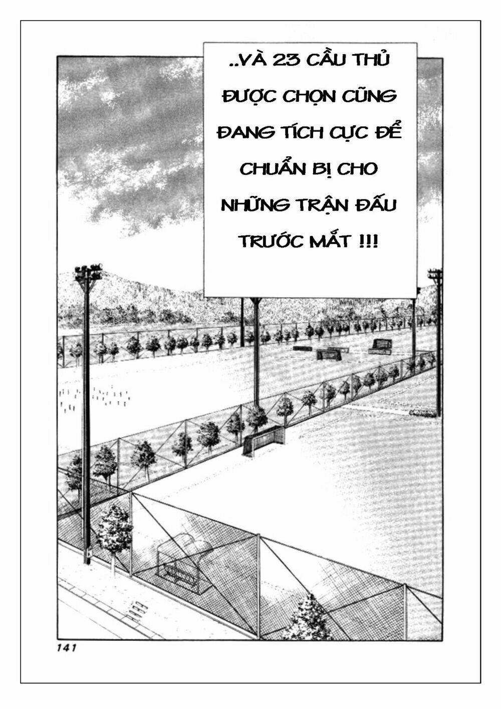 Captain Tsubasa: Golden 23: Chapter 14