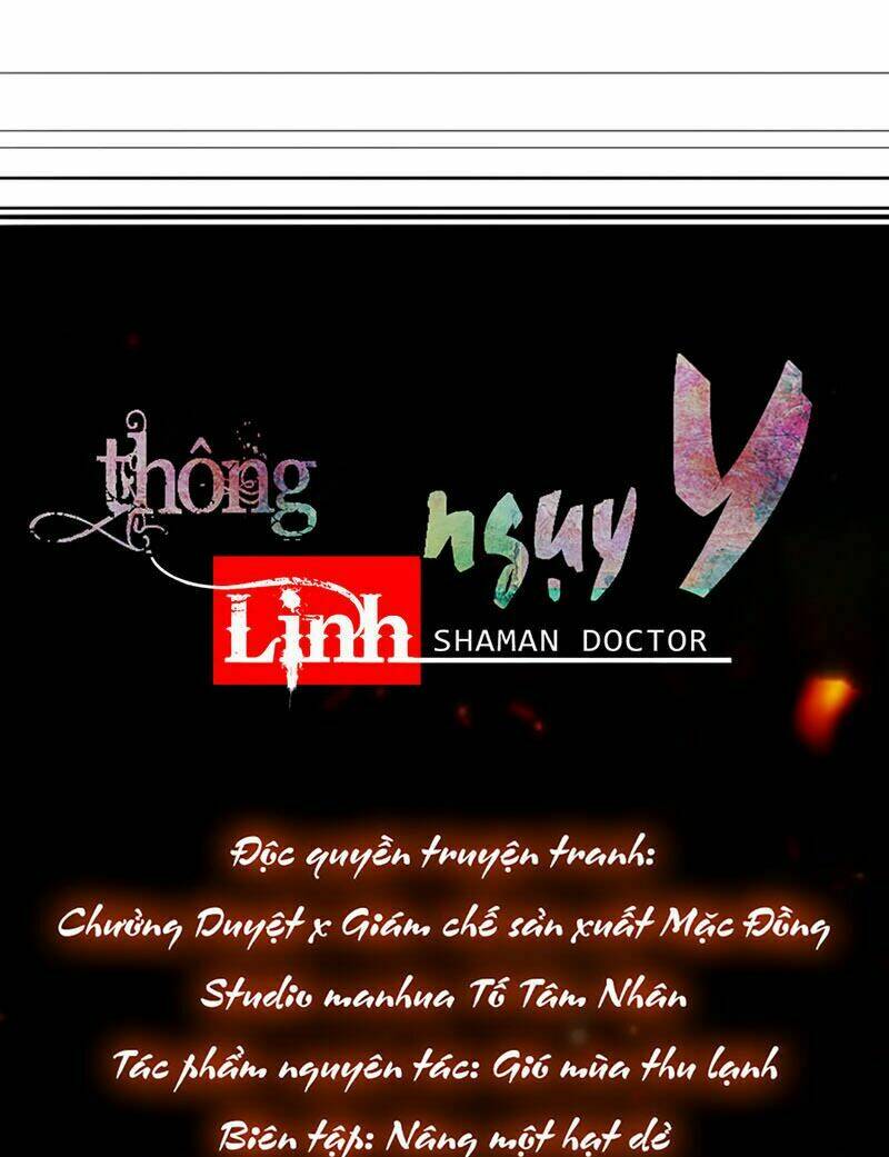 Thông Linh Ngụy Y: Chapter 7
