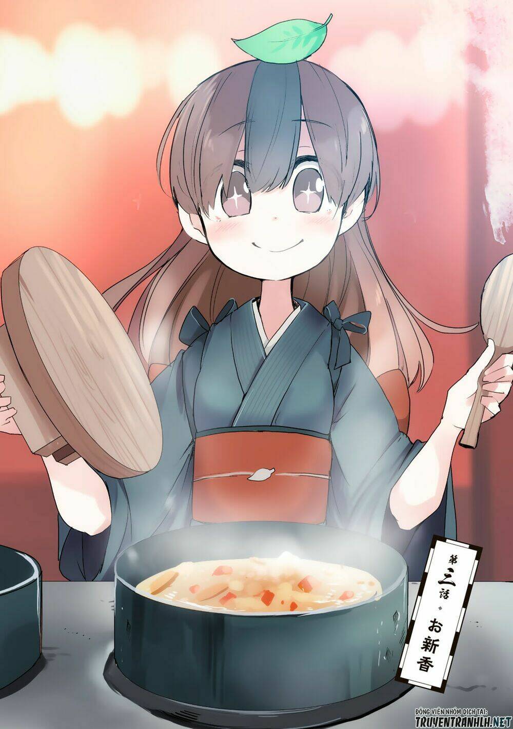 Uchi No Shishou Wa Shippo Ga Nai: Chapter 3