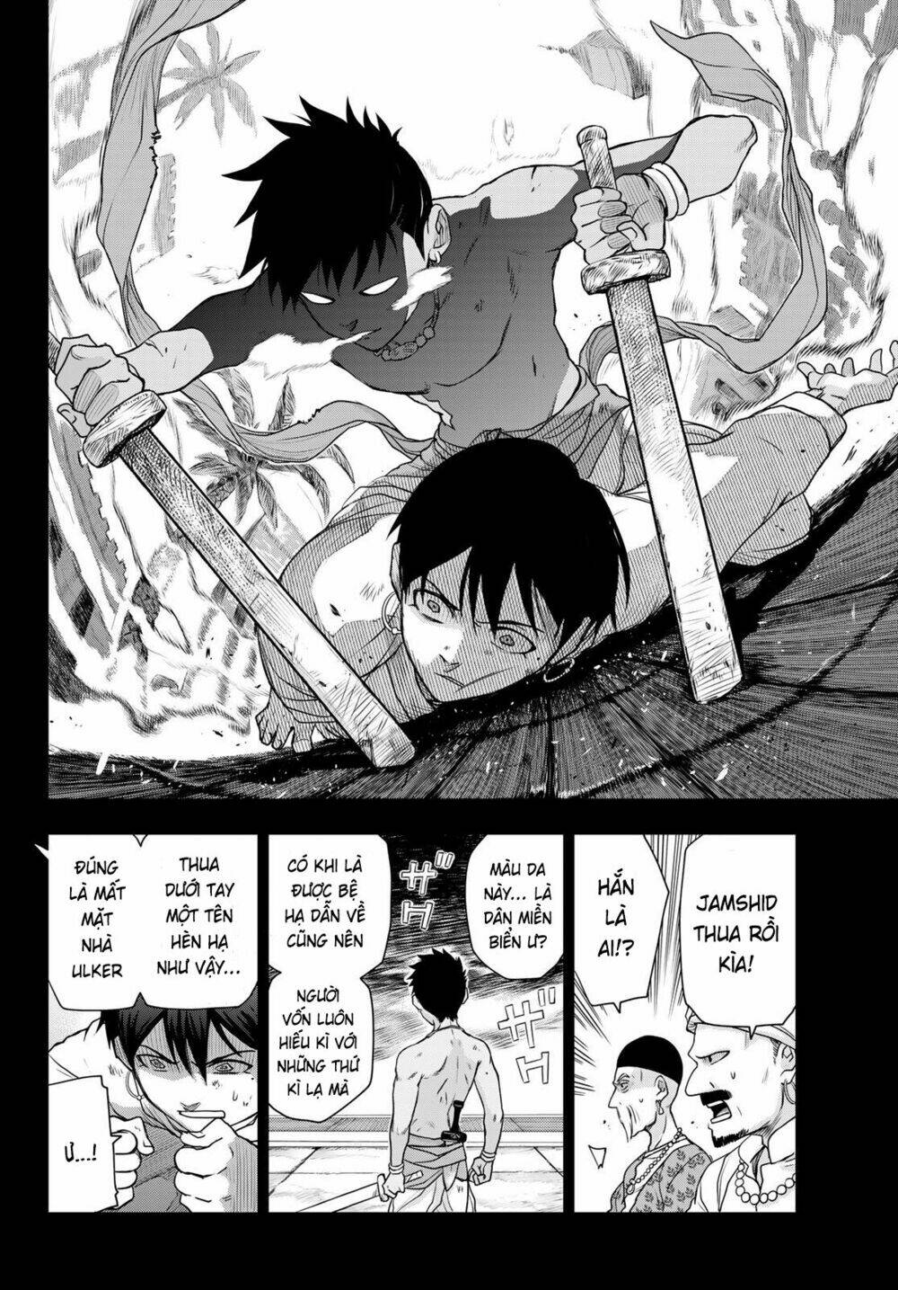 Chand Ra Has: Chapter 4