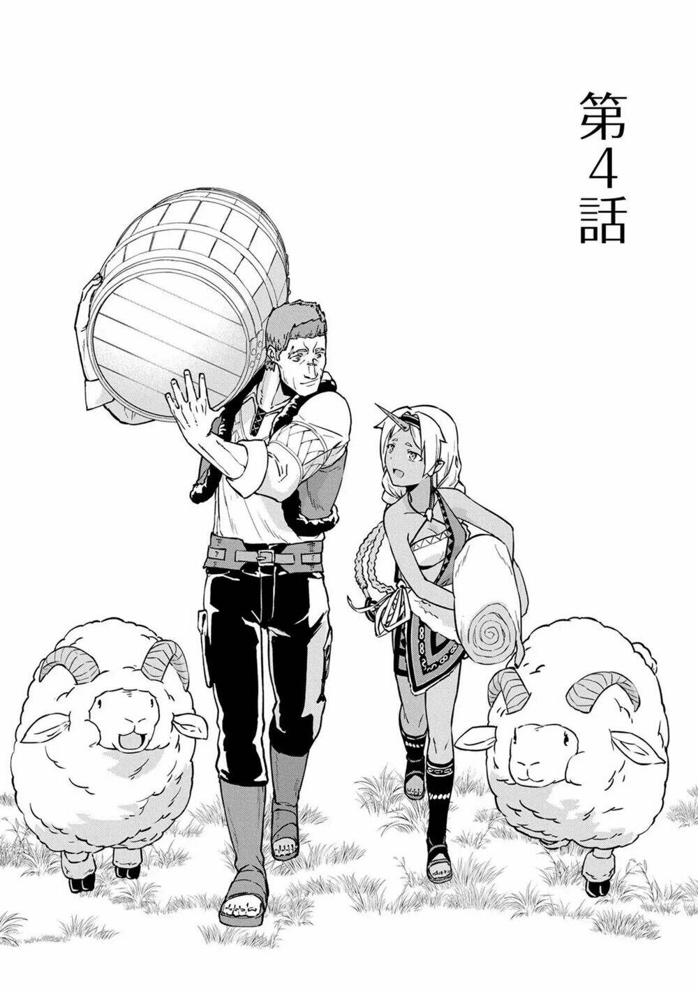 Ryoumin 0-Nin Start No Henkyou Ryoushusama: Chapter 4