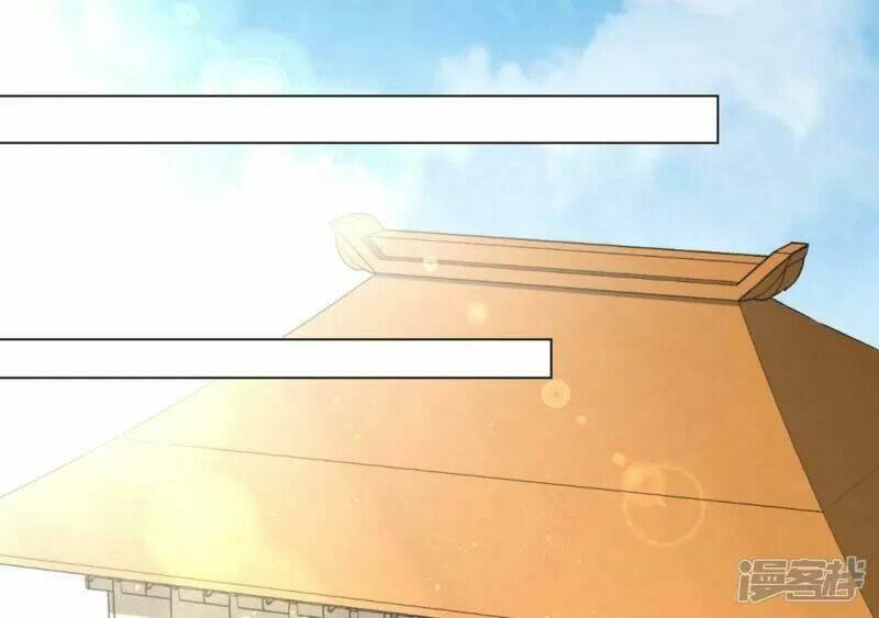 Vương Phi Có Độc!: Chapter 32