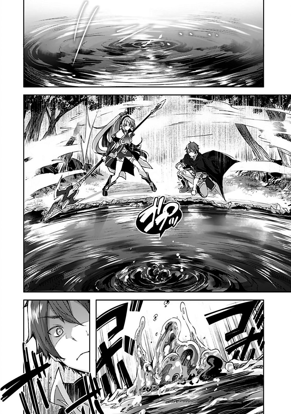 Madan No Ou To Michelia: Chapter 6