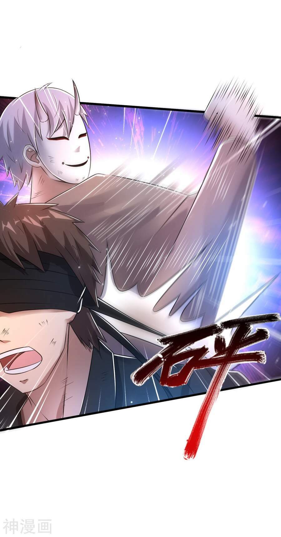 Siêu Năng Phân Hóa: Chapter 25