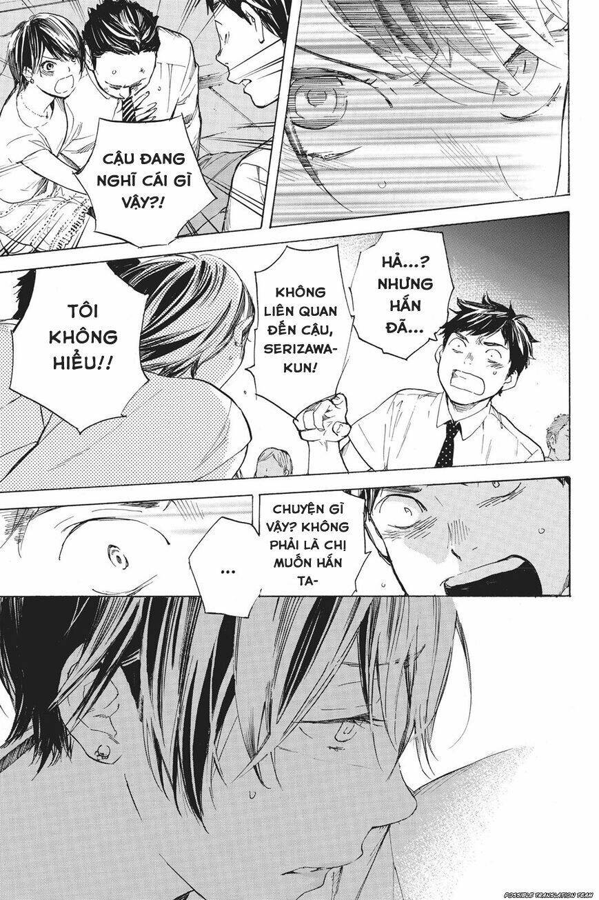 Forget Me Not: Chapter 32