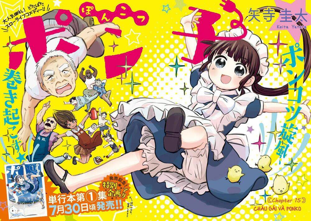 Ponkotsu Ponko: Chapter 15