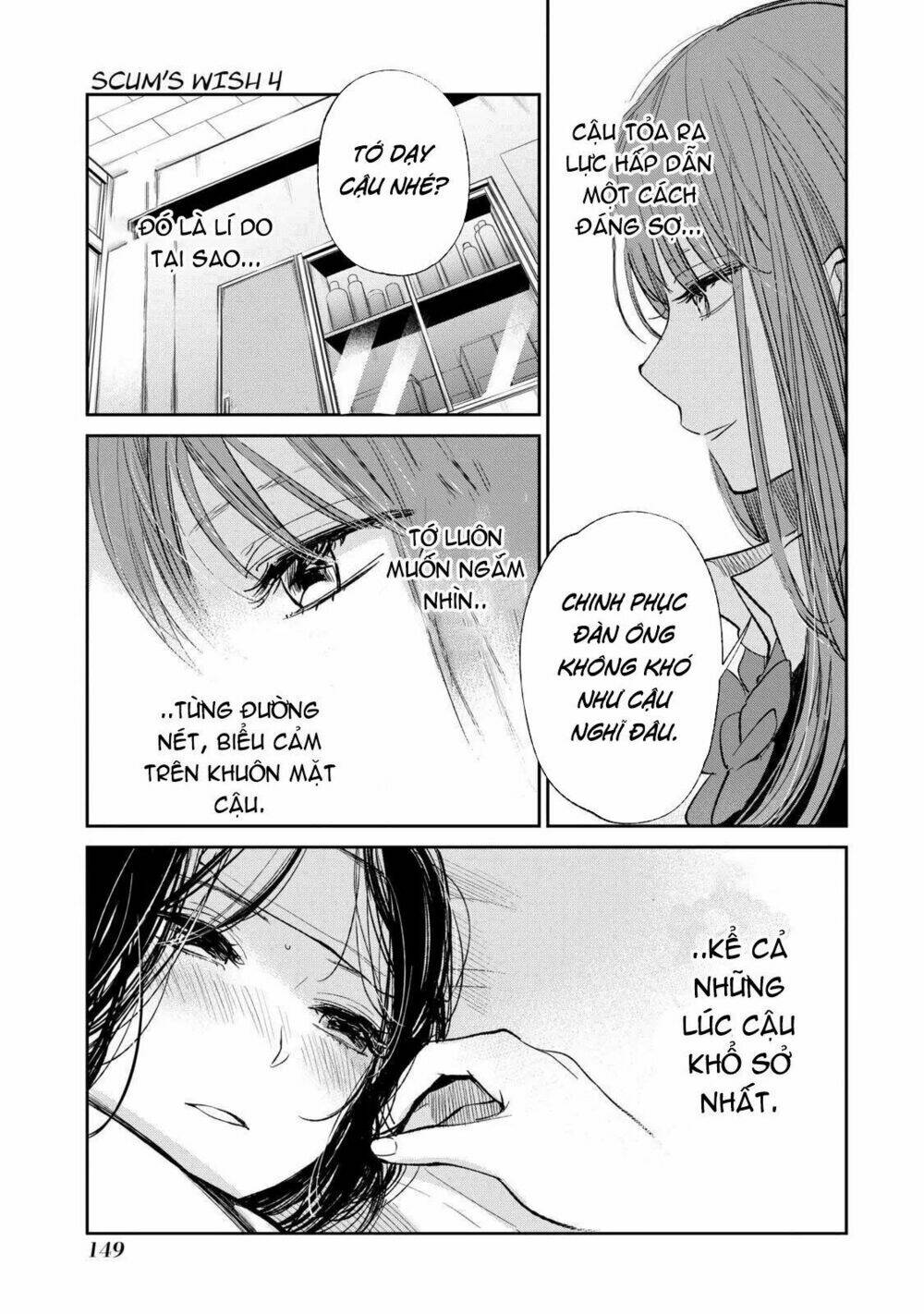 Ước Mơ Của Cặn Bã: Chapter 22